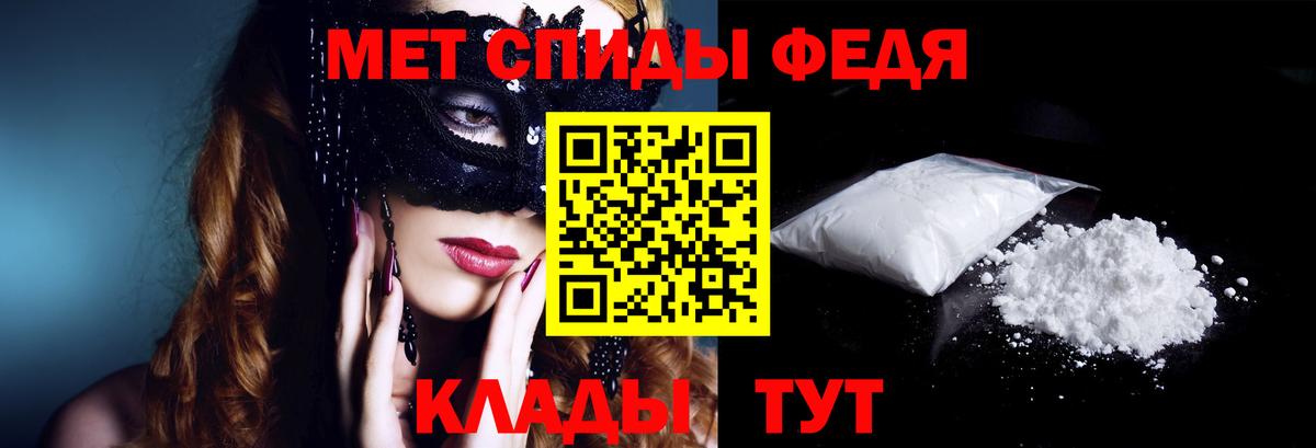 АМФЕТАМИН 97%  Вход с VPN  Amphetamine  АМФ  Великий Новгород 
