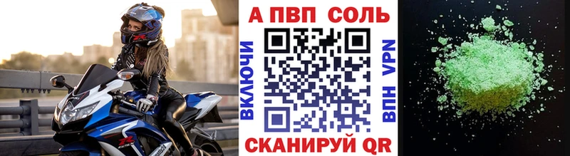 гидра зеркало  Великий Новгород  A-PVP мука  купить закладку 