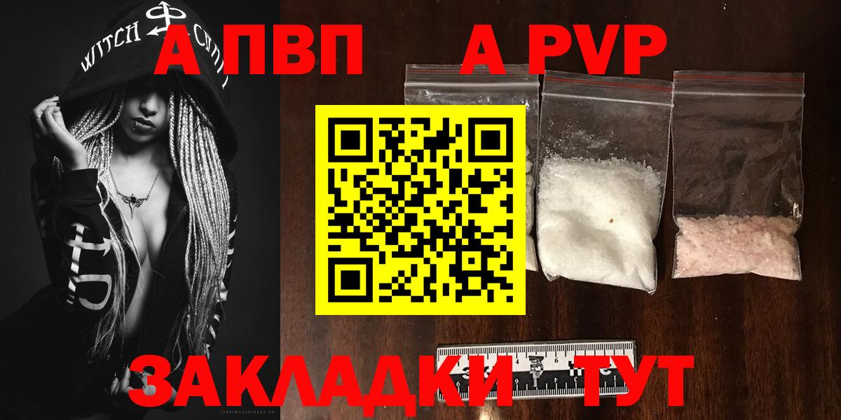 A PVP крисы CK Великий Новгород