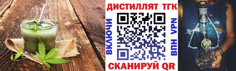 Еда ТГК конопля  Великий Новгород 