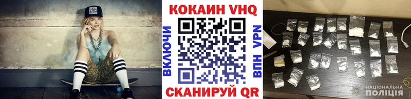 где купить наркотик  Великий Новгород  KRAKEN сайт  КОКАИН Перу 