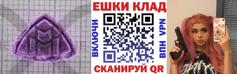 Экстази 280 MDMA где купить наркотик Великий Новгород