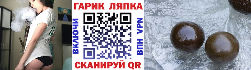 Гашиш убойный  где продают наркотики  Великий Новгород 
