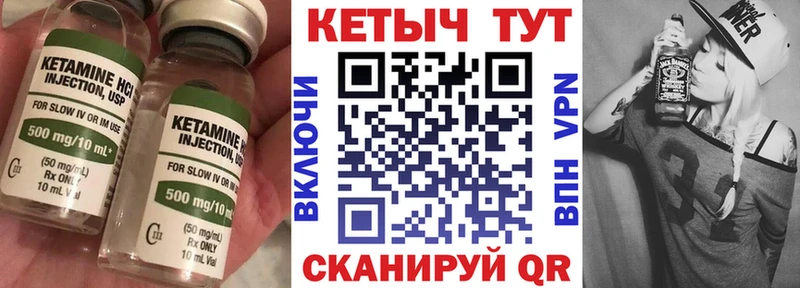 Кетамин ketamine  darknet клад  Великий Новгород 