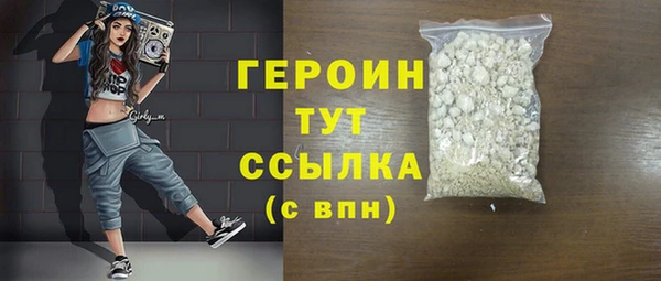 бутик Нягань