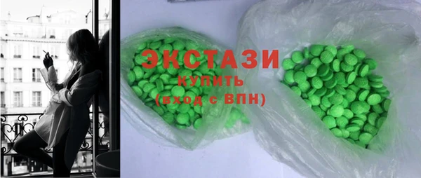 бутик Нягань