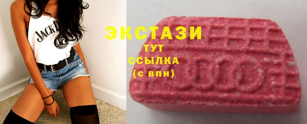 метадон Новозыбков