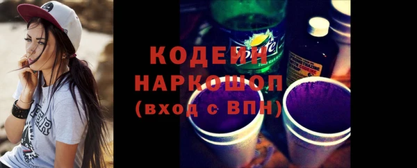 молекула духа Новокубанск