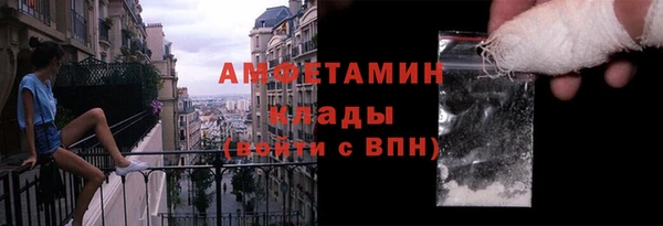 мяу мяу мука Анжеро-Судженск