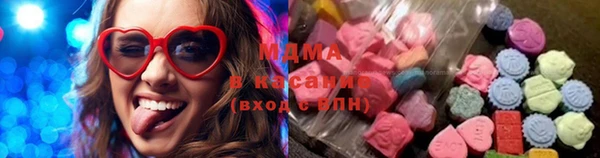 молекула духа Новокубанск
