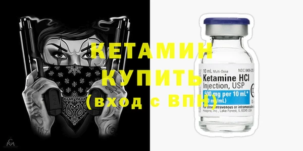 метадон Новозыбков