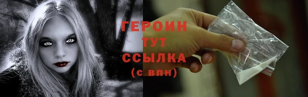 альфа пвп VHQ Новодвинск