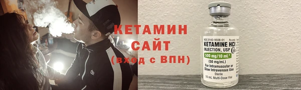 метадон Новозыбков