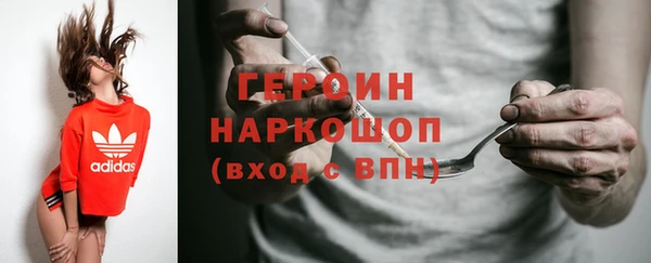 альфа пвп VHQ Новодвинск