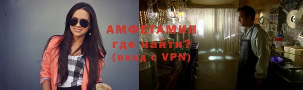 альфа пвп VHQ Новодвинск
