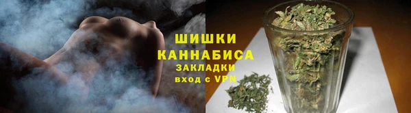 альфа пвп VHQ Новодвинск