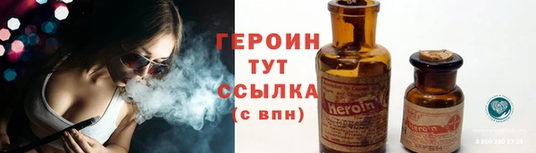 бутик Нягань