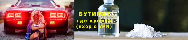 альфа пвп VHQ Новодвинск