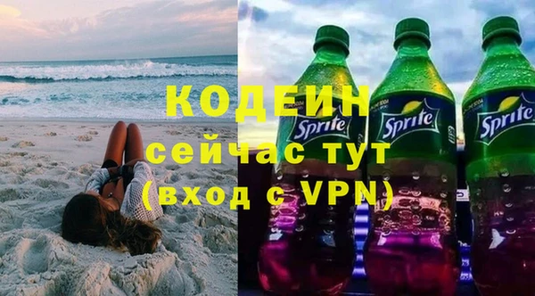 кокаин Нязепетровск