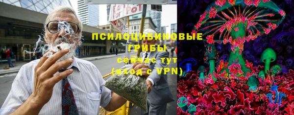 альфа пвп VHQ Новодвинск