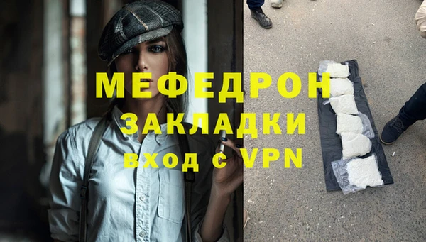 кокаин Нязепетровск