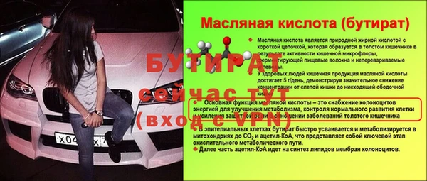 метадон Новозыбков