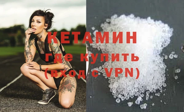 метадон Новозыбков