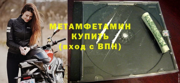 метадон Новозыбков