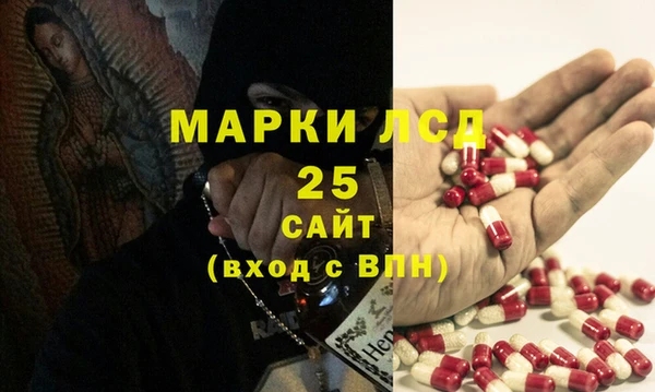метадон Новозыбков