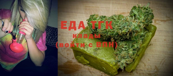 кокаин Нязепетровск