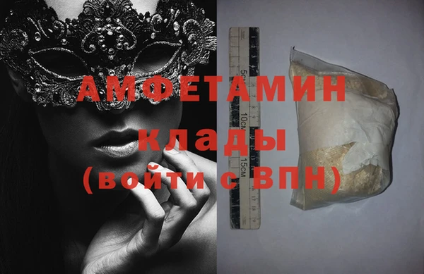 бутик Нягань