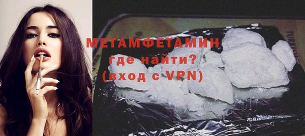 бутик Нягань