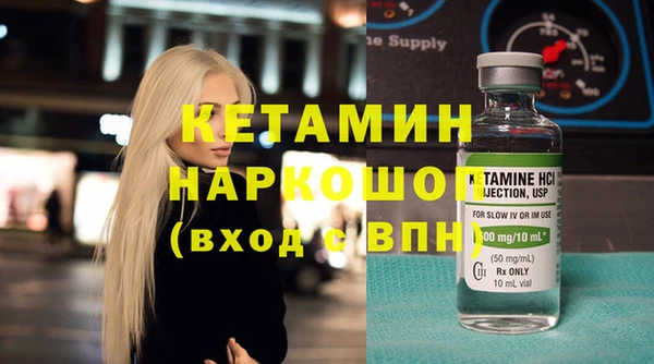 молекула духа Новокубанск