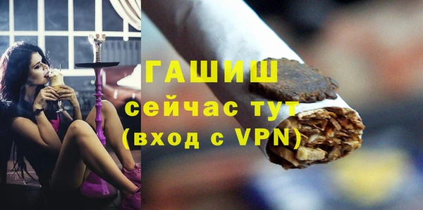 метадон Новозыбков