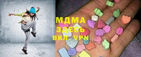 альфа пвп VHQ Новодвинск