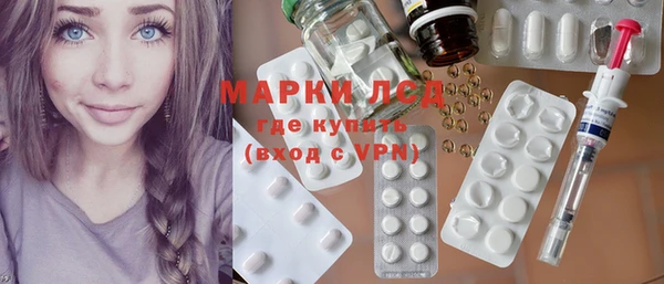 молекула духа Новокубанск