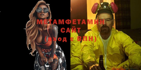 метадон Новозыбков