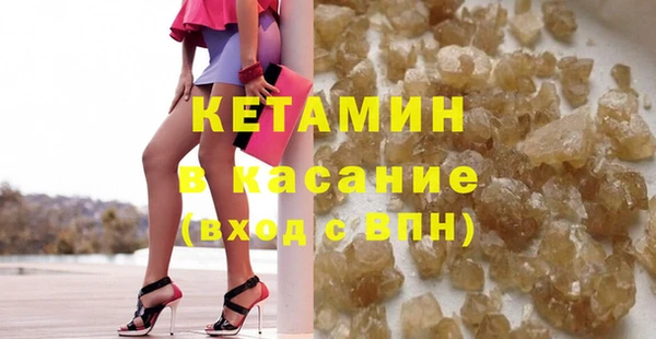молекула духа Новокубанск