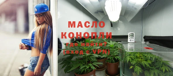 метадон Новозыбков
