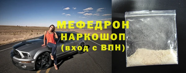 мефедрон мука Анива