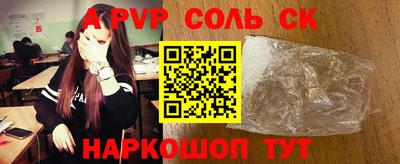 кокаин перу Сочи