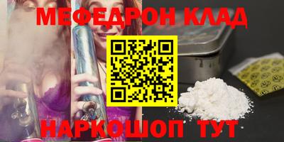 бошки Сосновоборск
