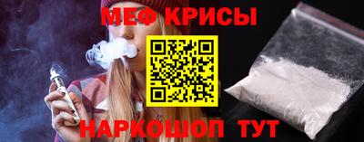 бошки Сосновоборск