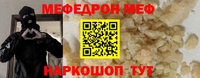 бошки Сосновоборск