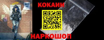 бошки Сосновоборск