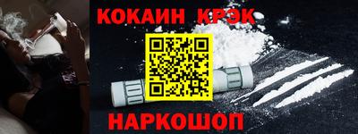 бошки Сосновоборск