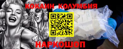 бошки Сосновоборск