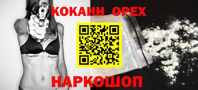 MDMA Сосновый Бор