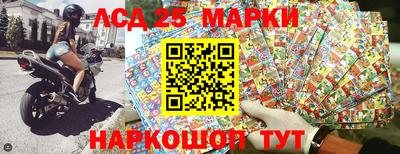 кокаин перу Сочи