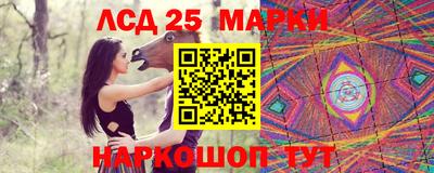 кокаин перу Сочи